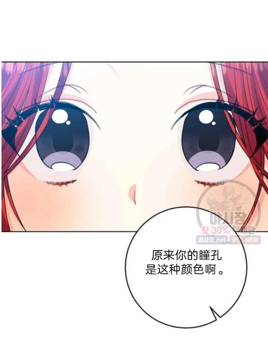 第21话91