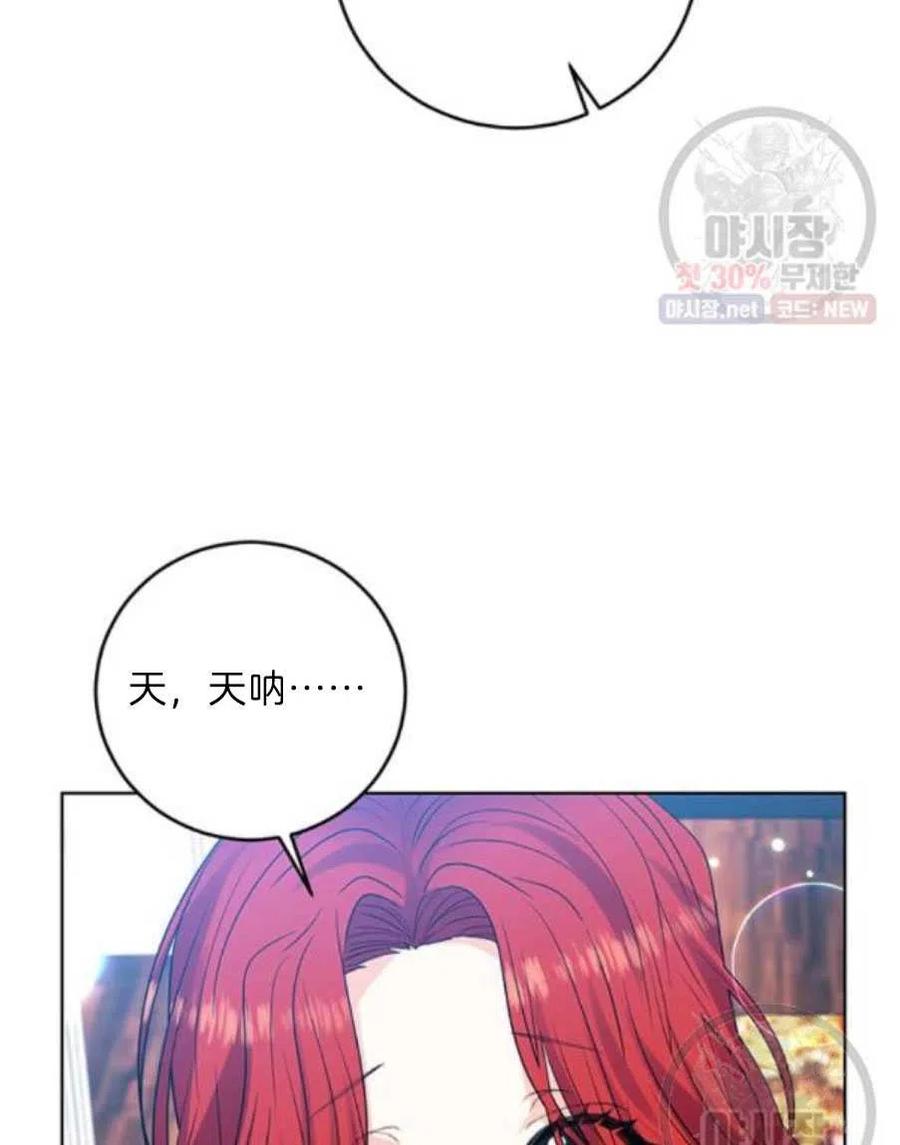 第21话93