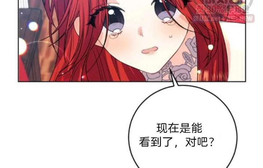 第21话94