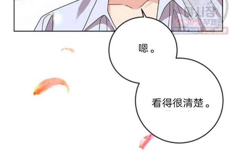 第21话97