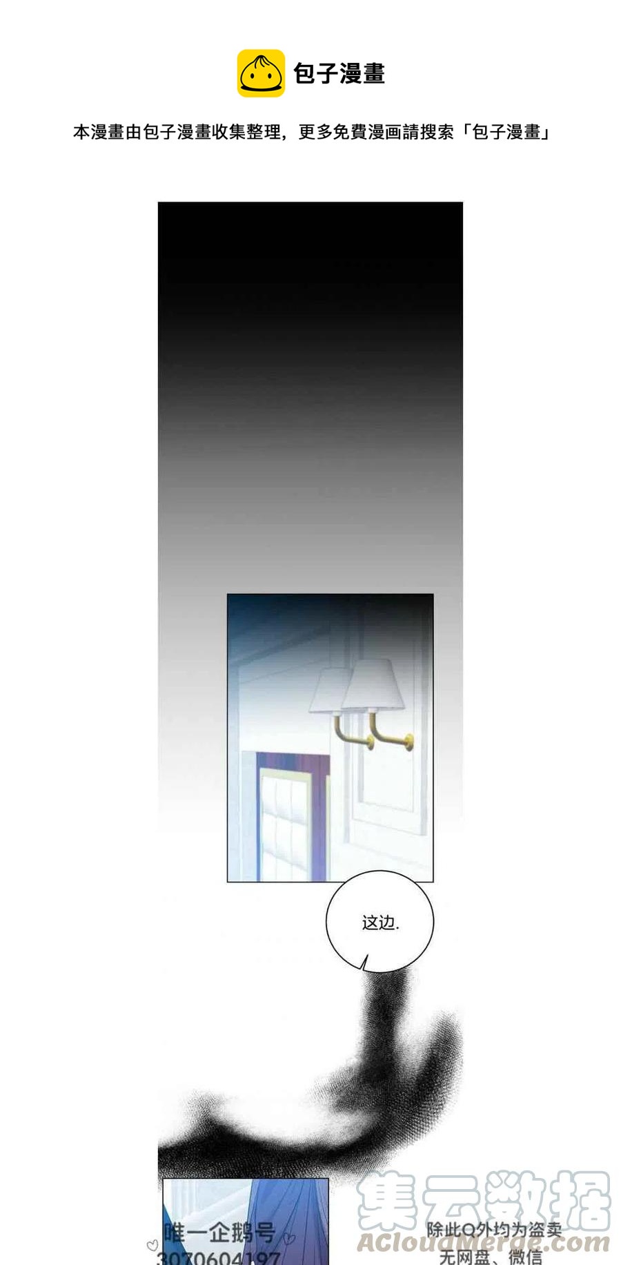 第25话0