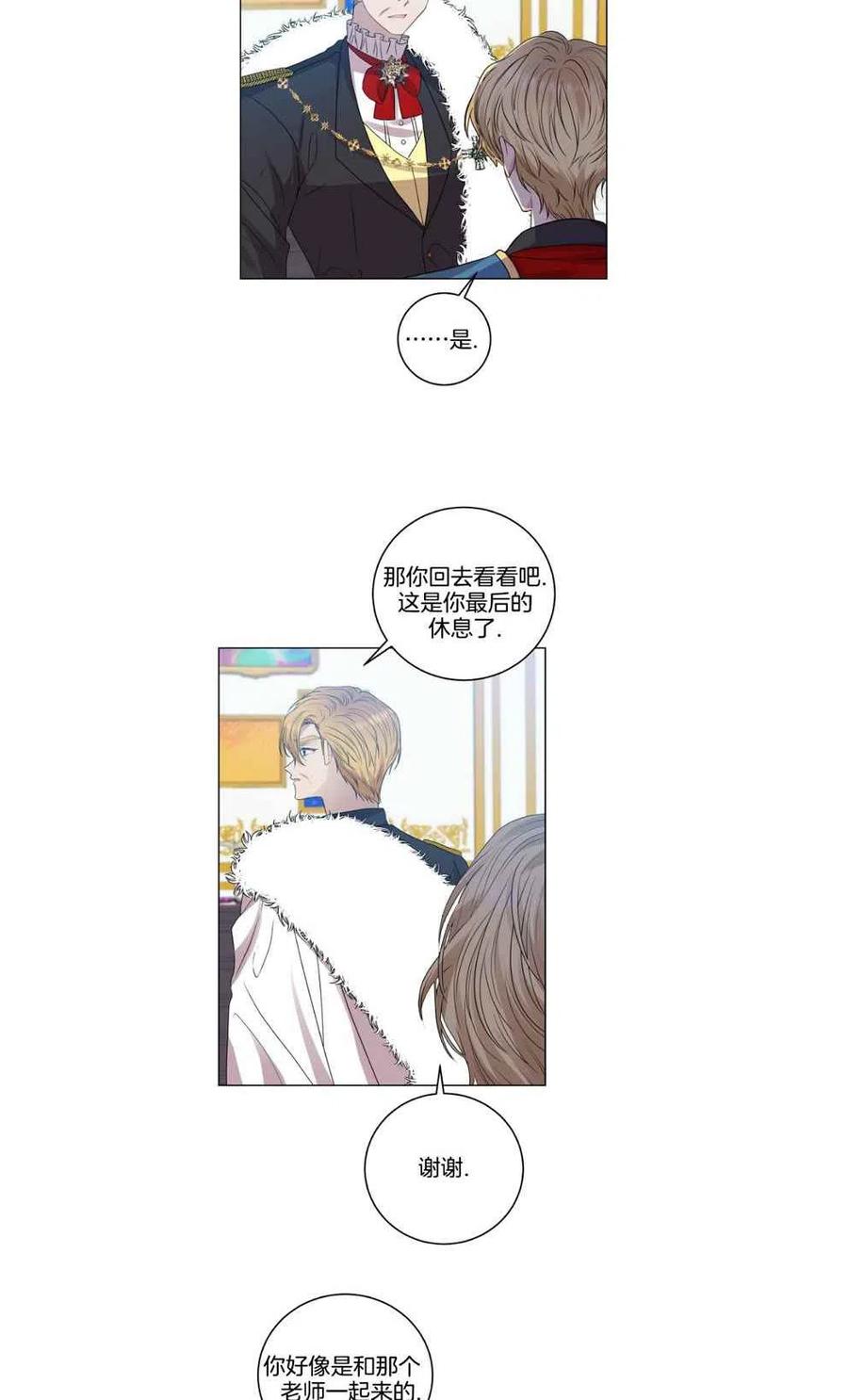 第25话11