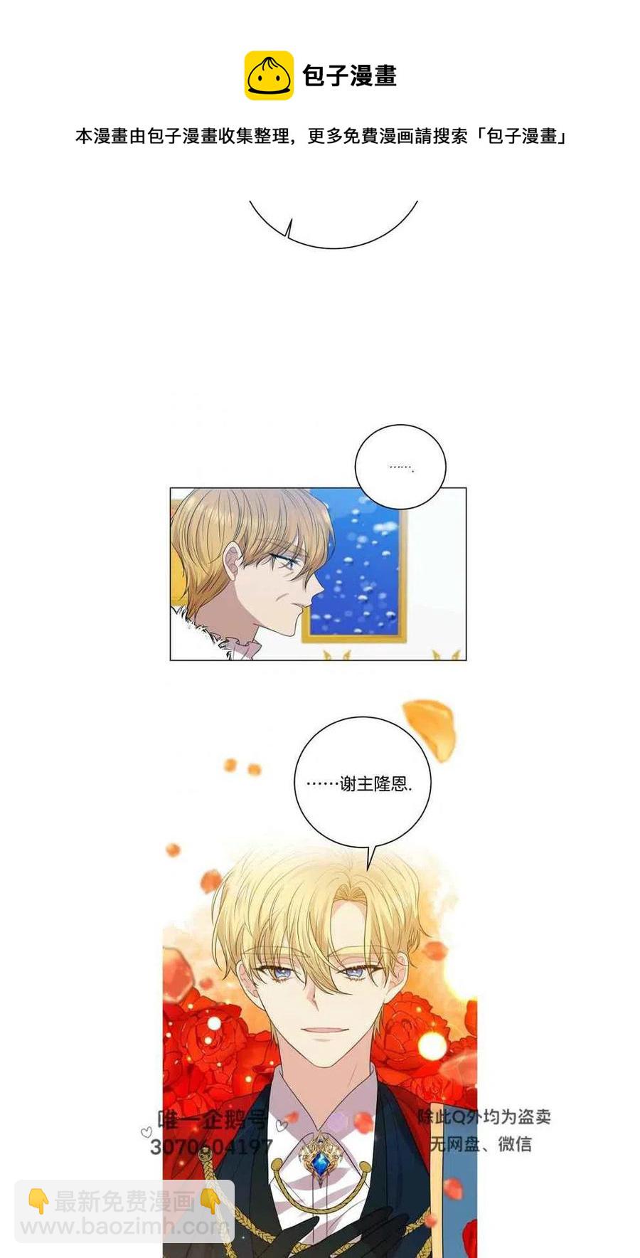 第25话13