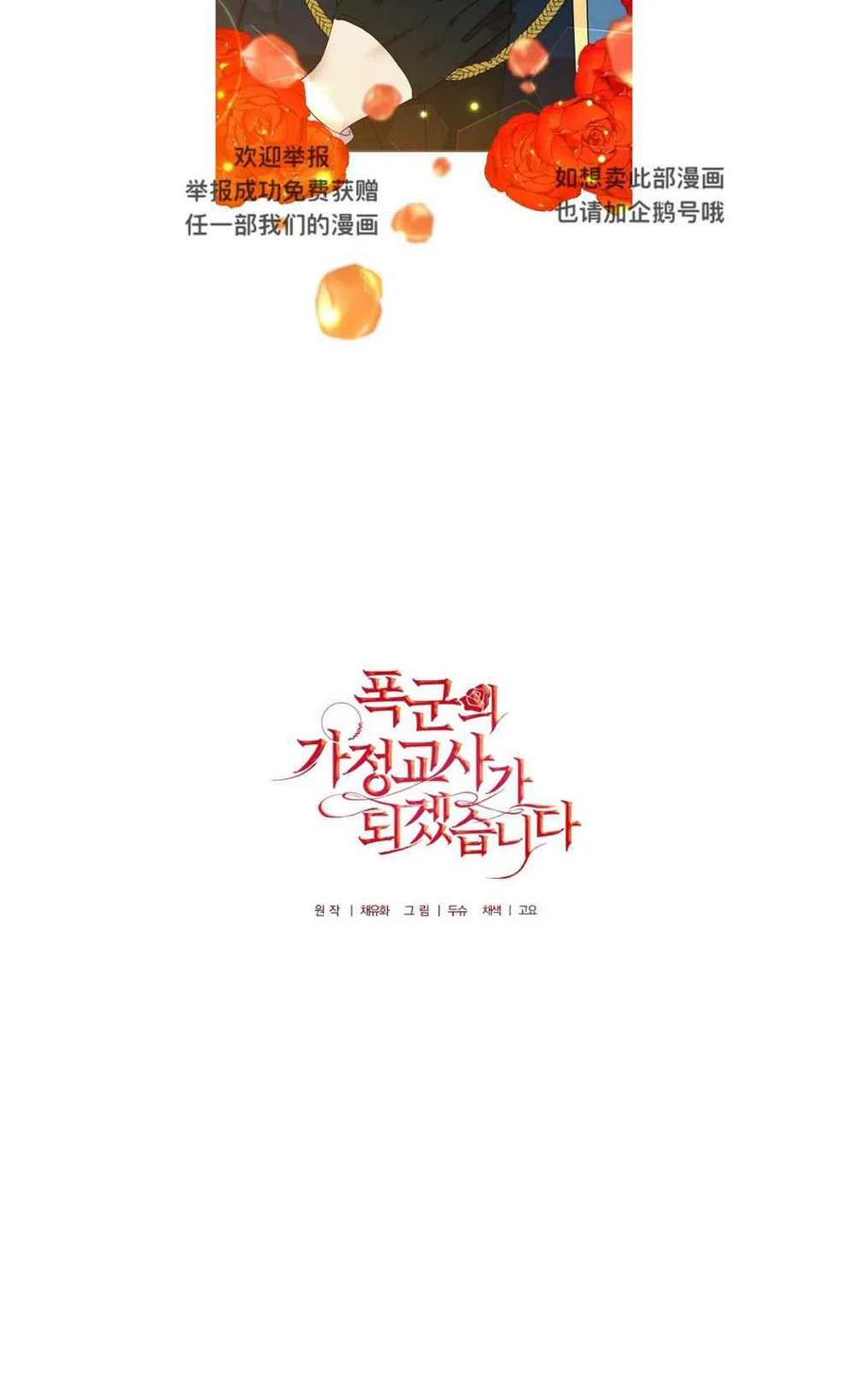 第25话14