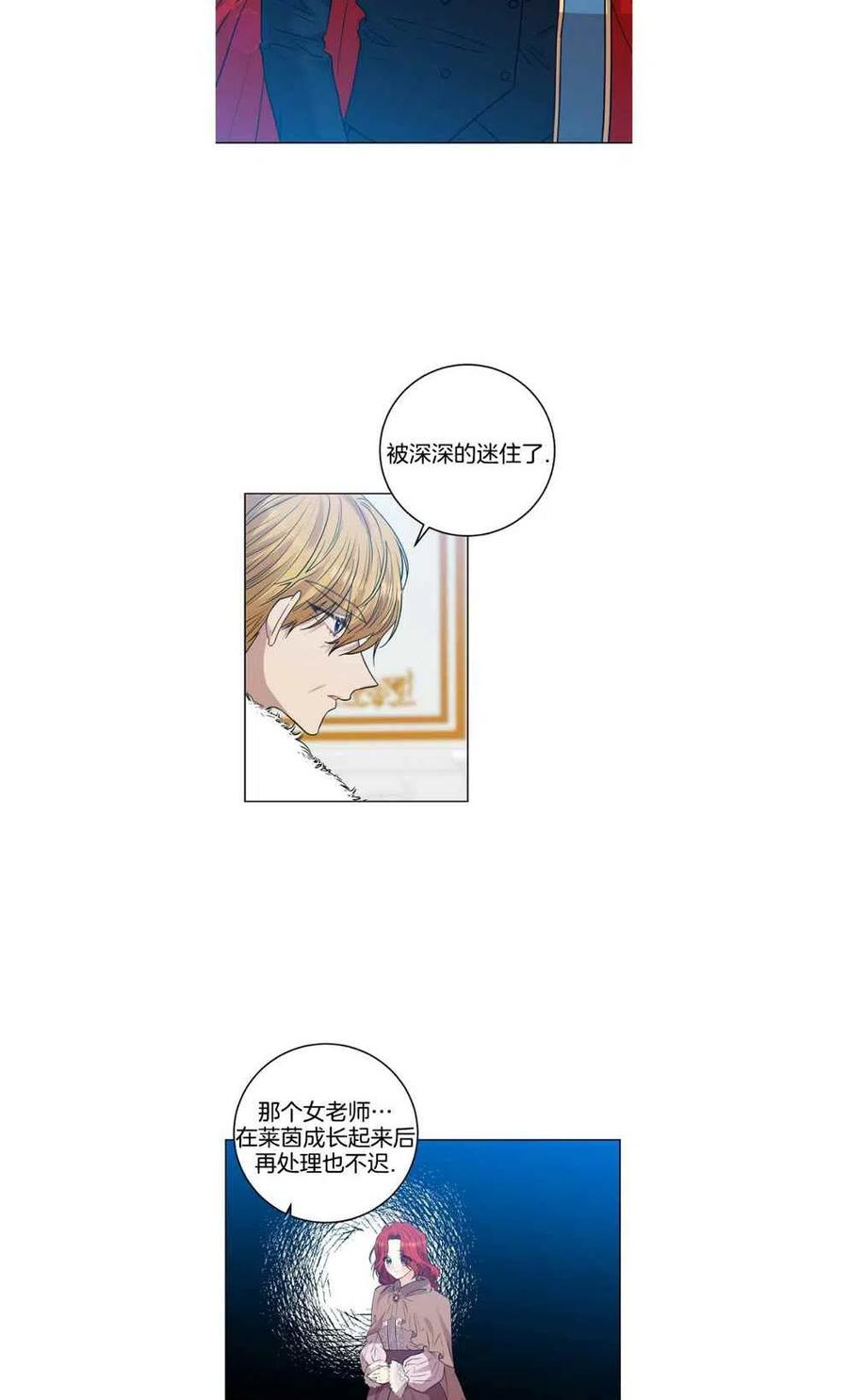 第25话16