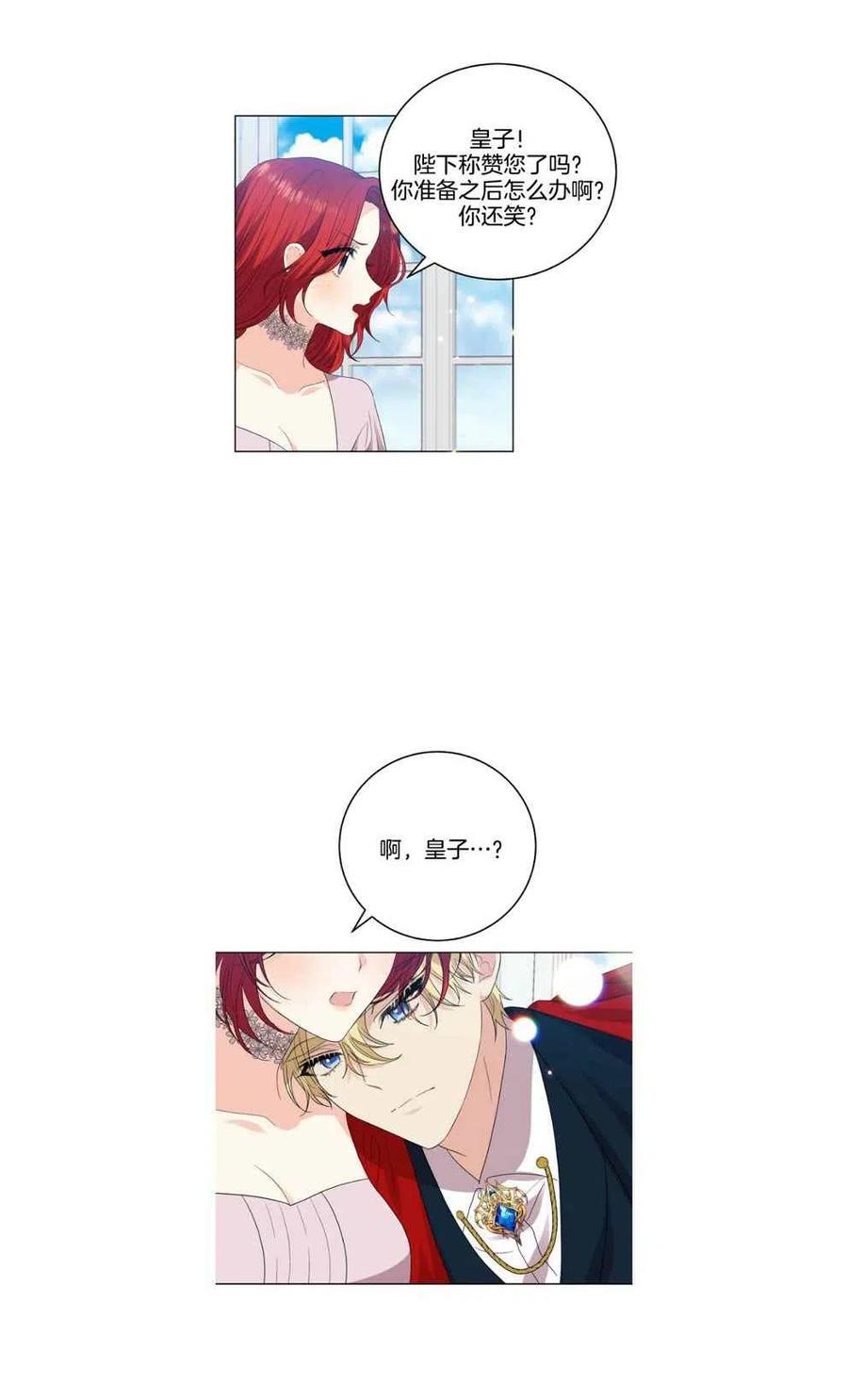 第25话19