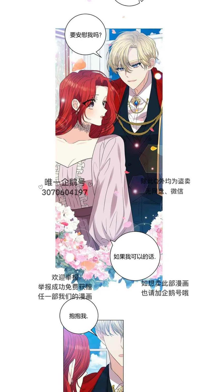 第25话22