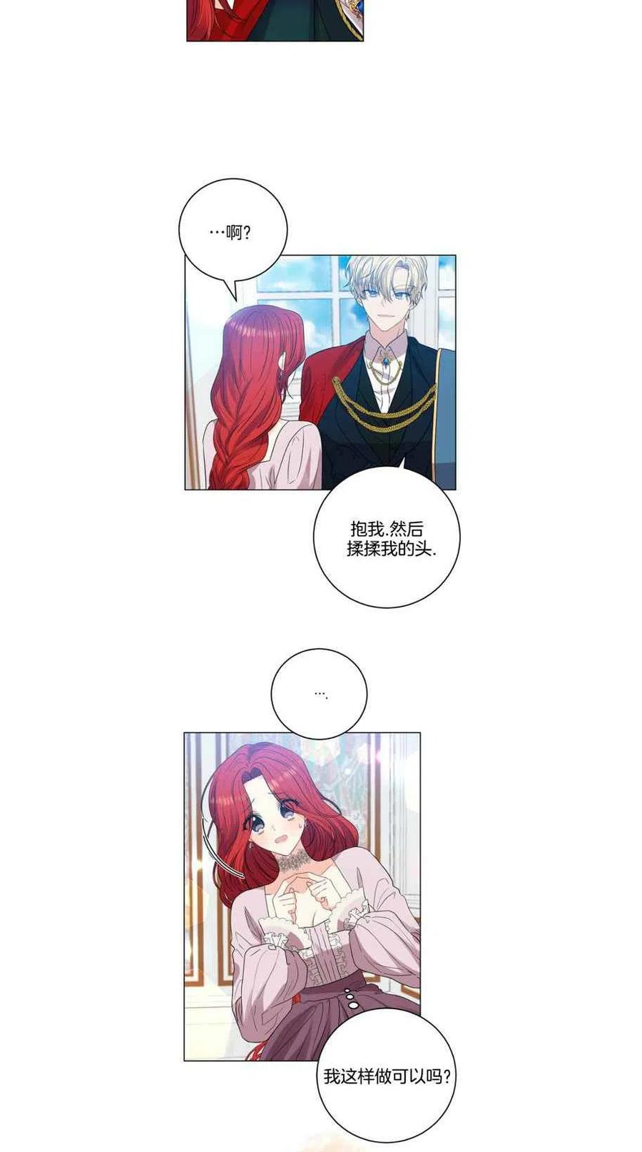 第25话23