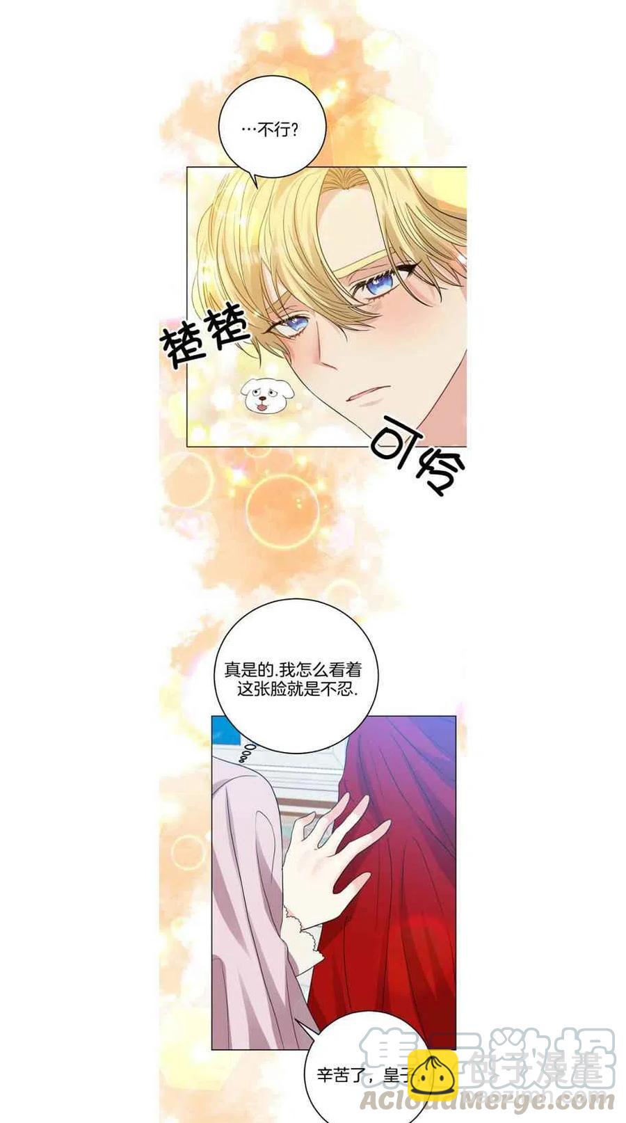第25话24