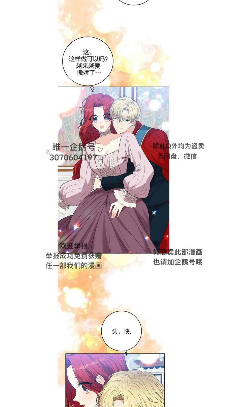 第25话25