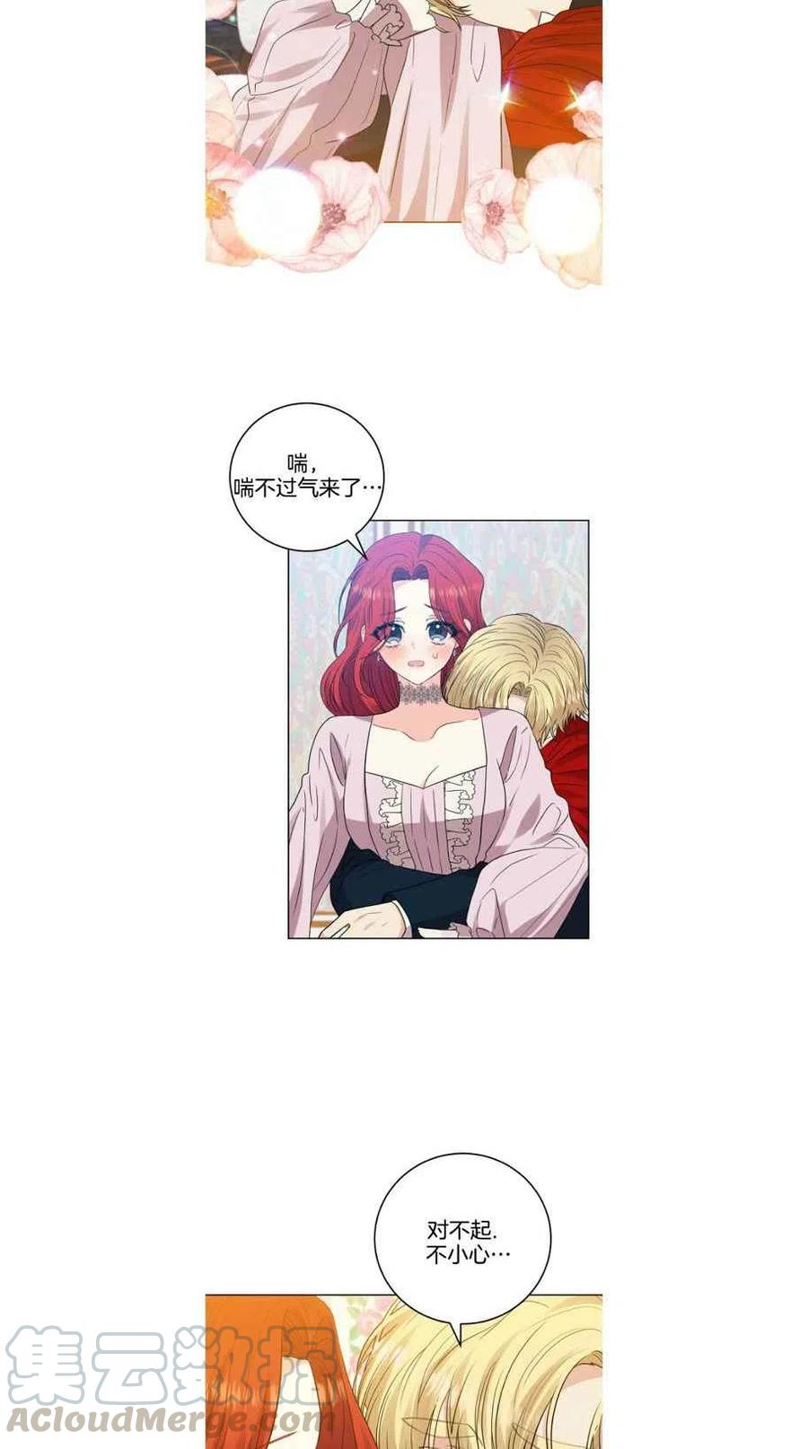 第25话27