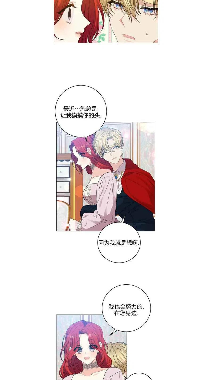 第25话28