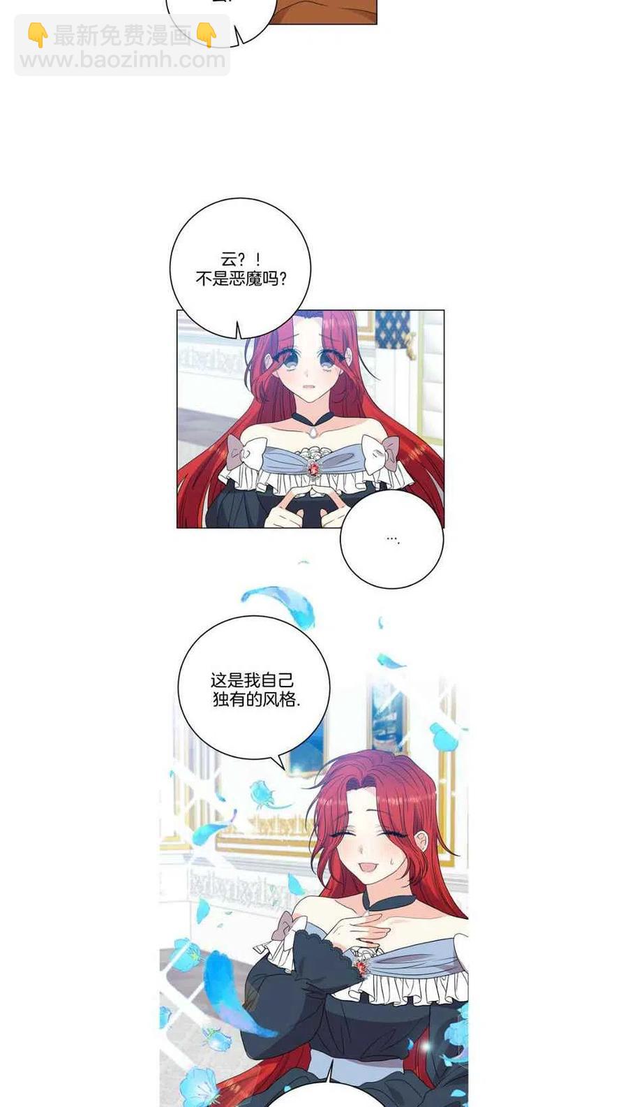 第25话32