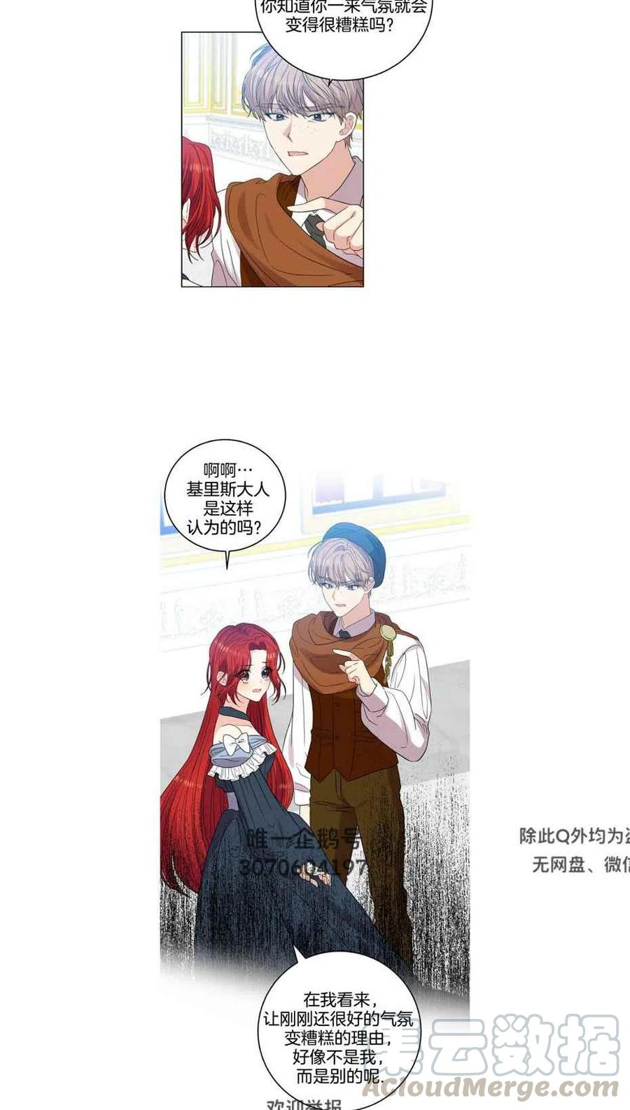 第25话36