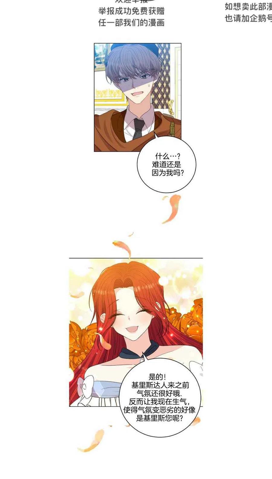 第25话37