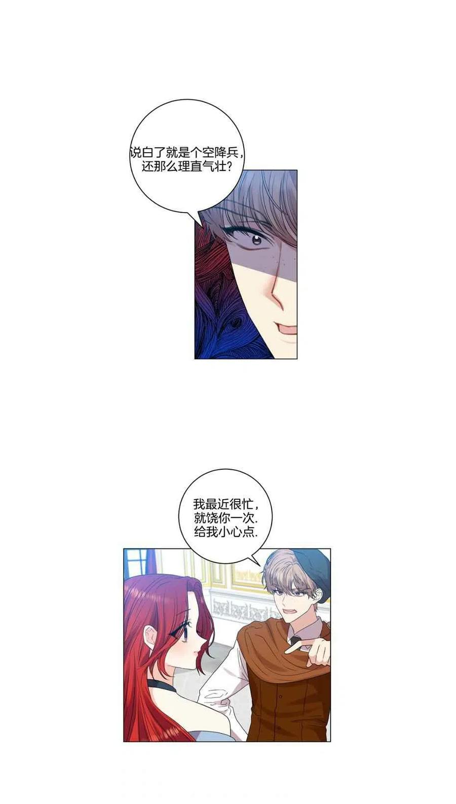 第25话38