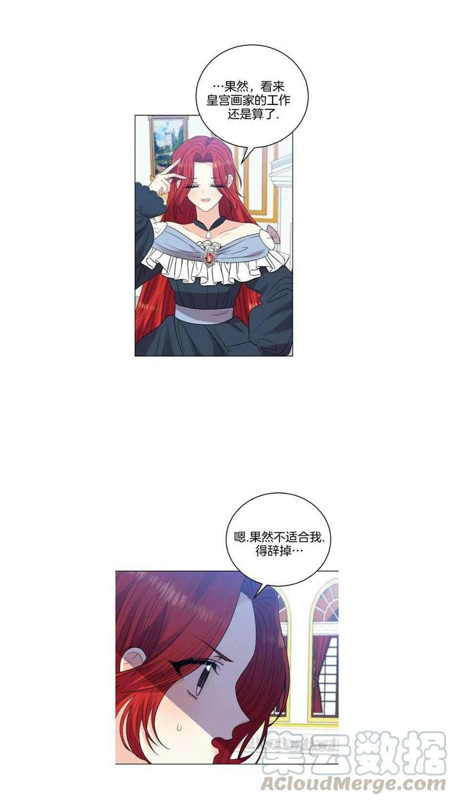 第25话39