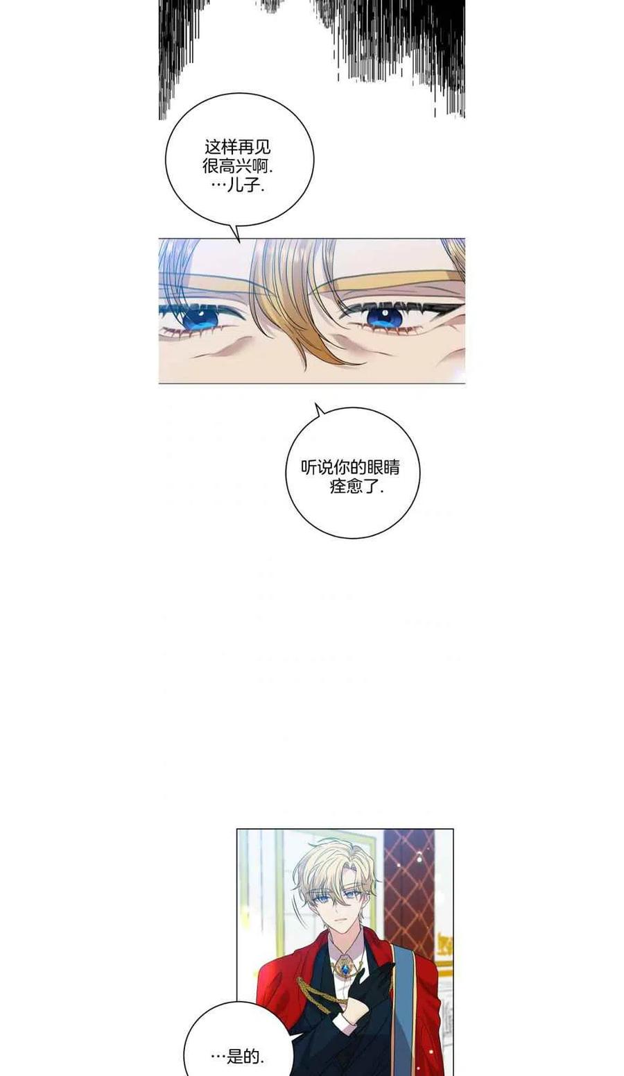 第25话4