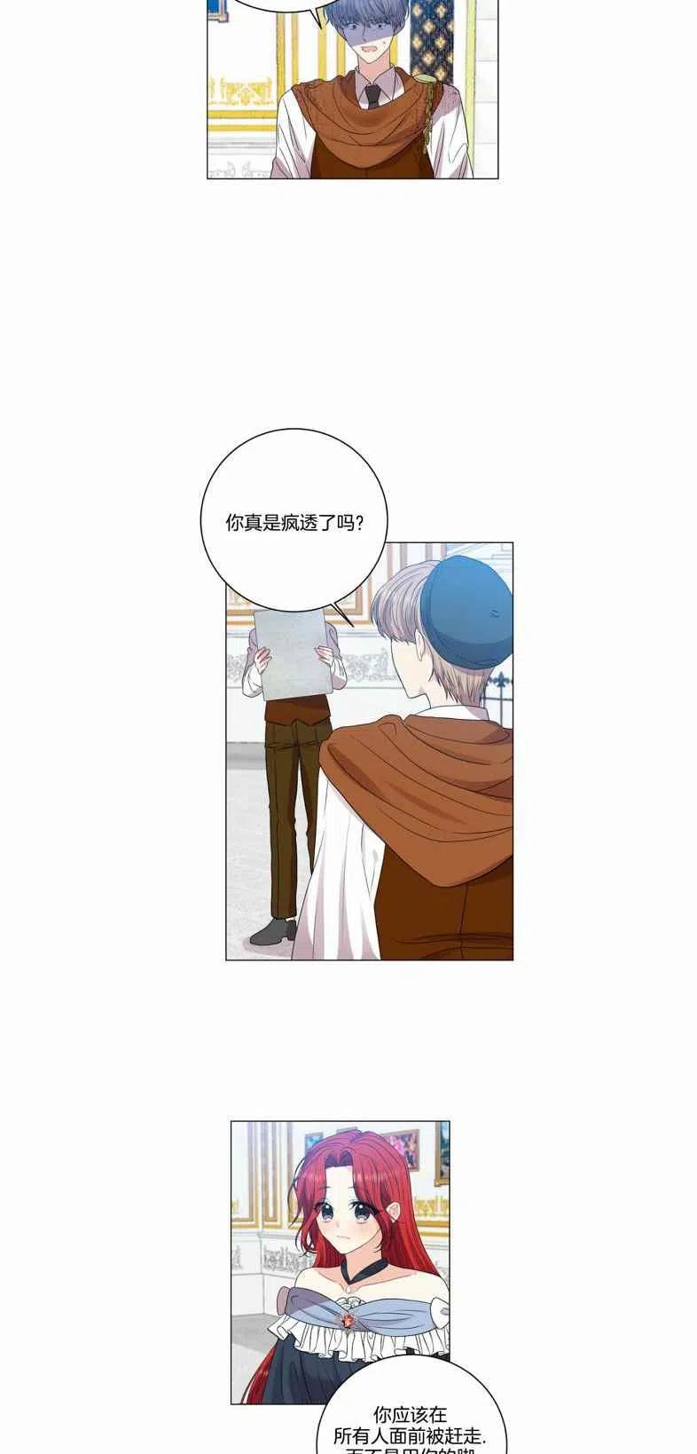 第25话41