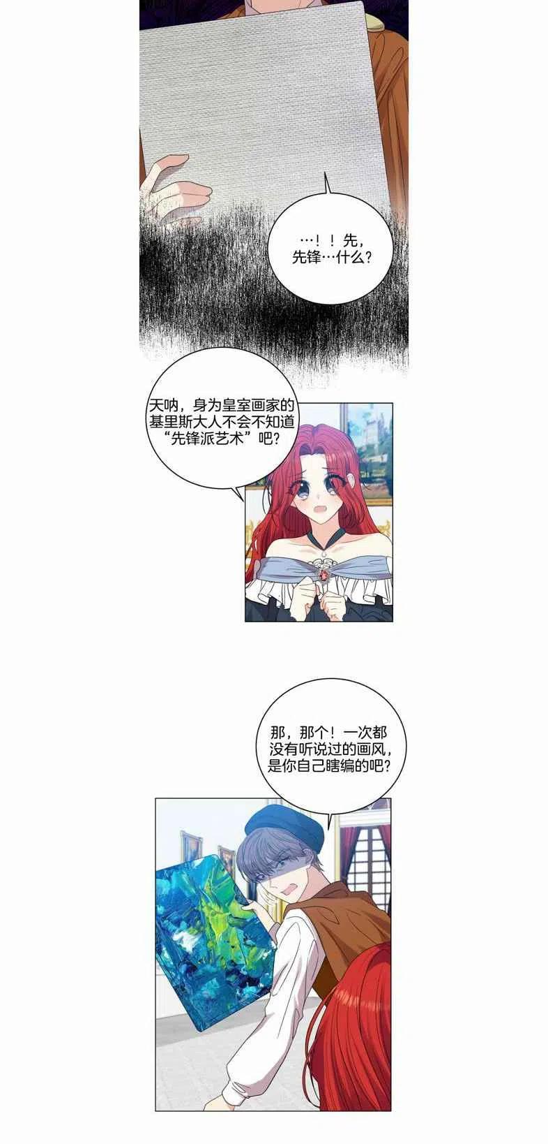 第25话43