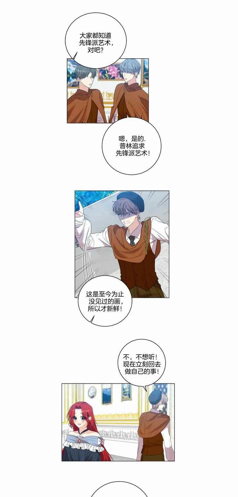 第25话44