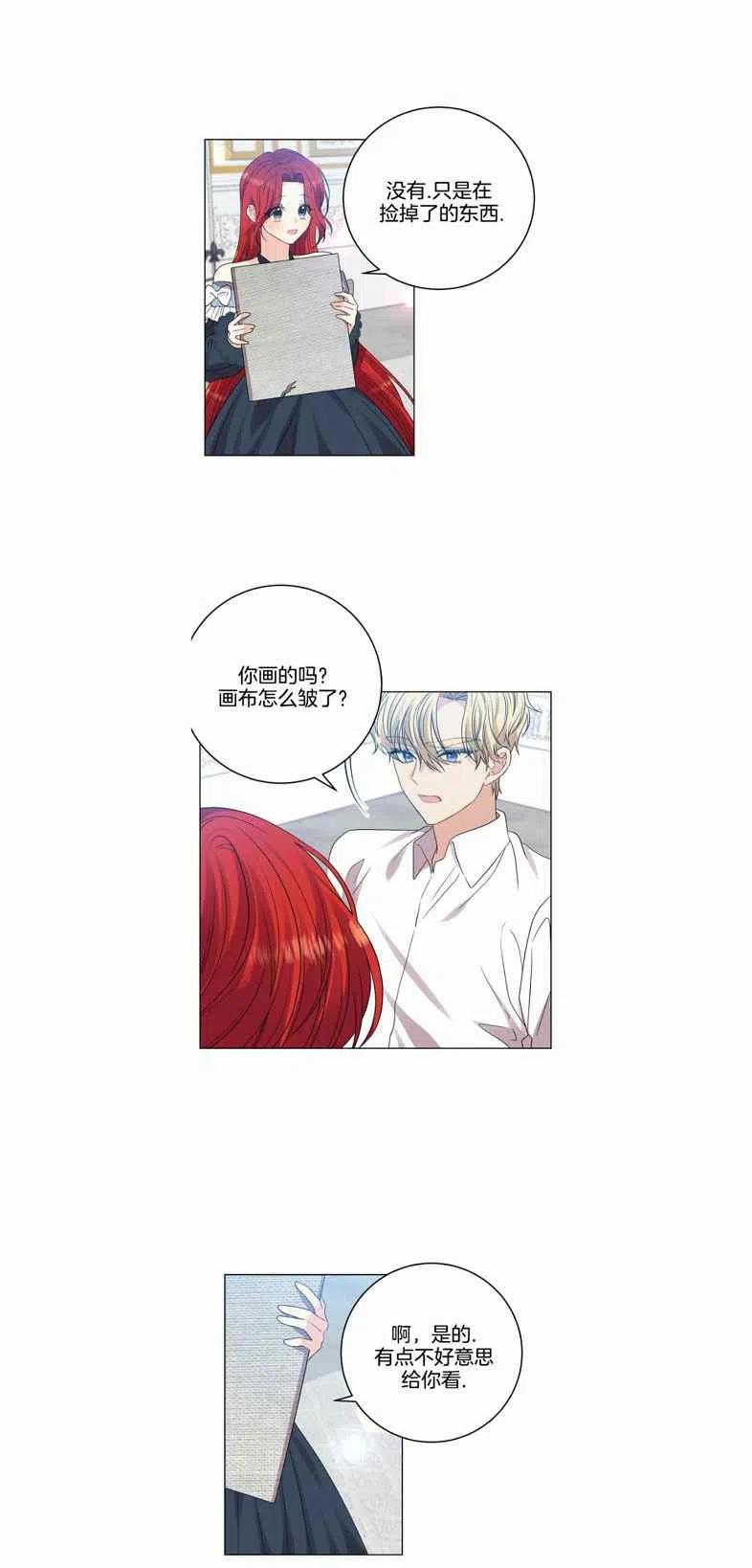第25话47