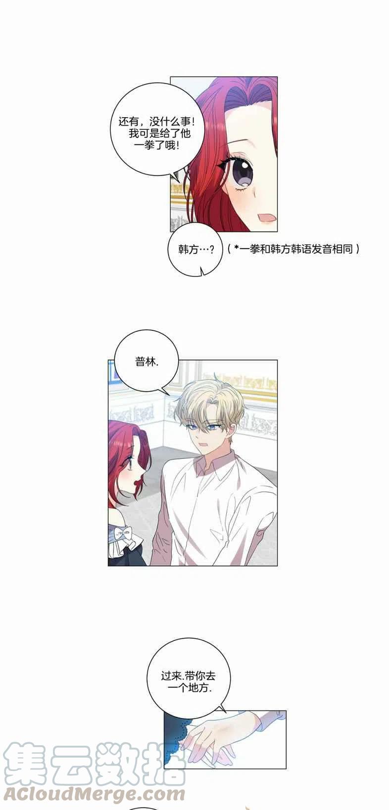 第25话48
