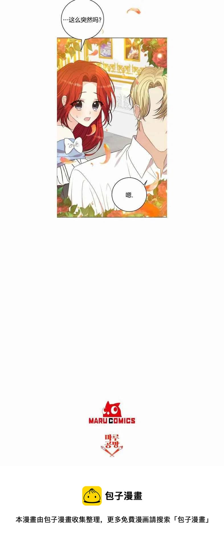第25话49