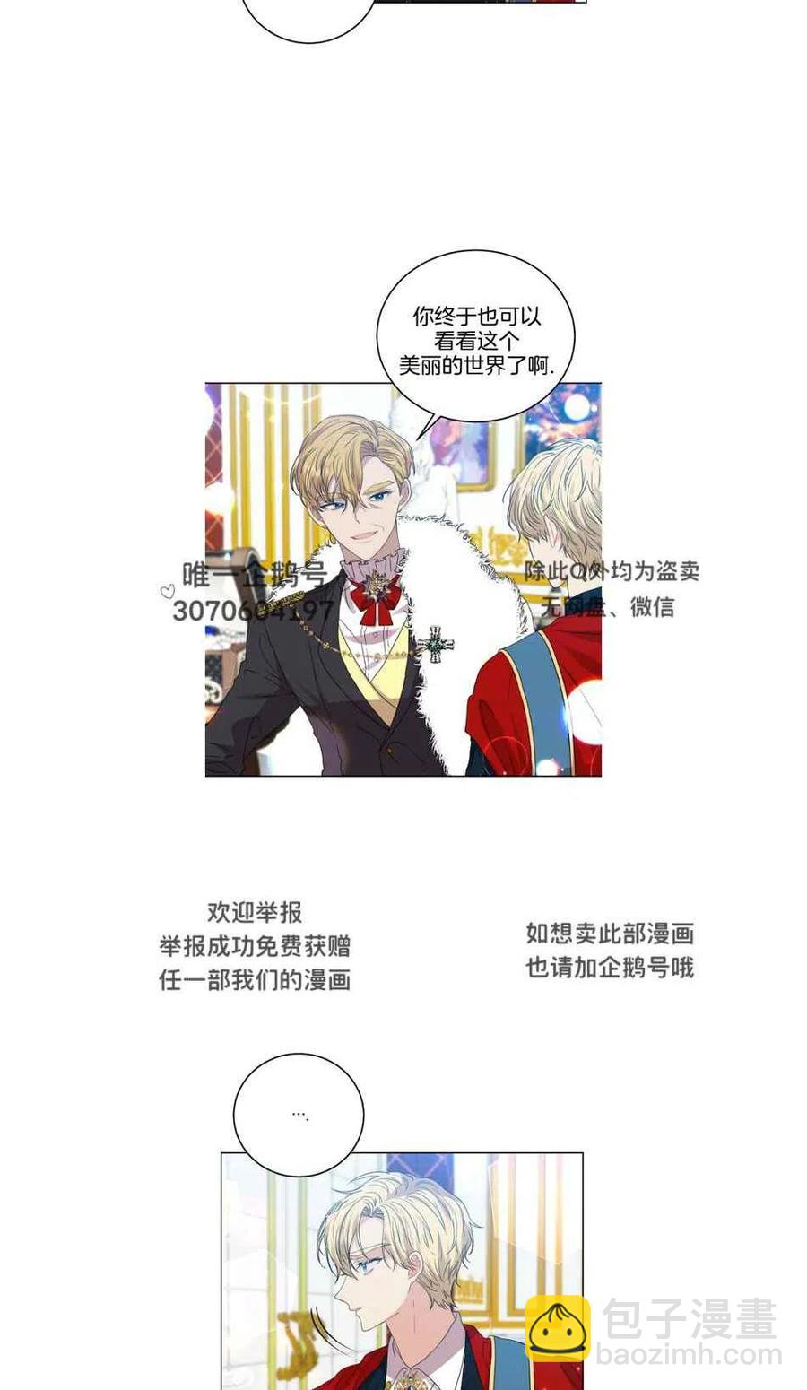 第25话5