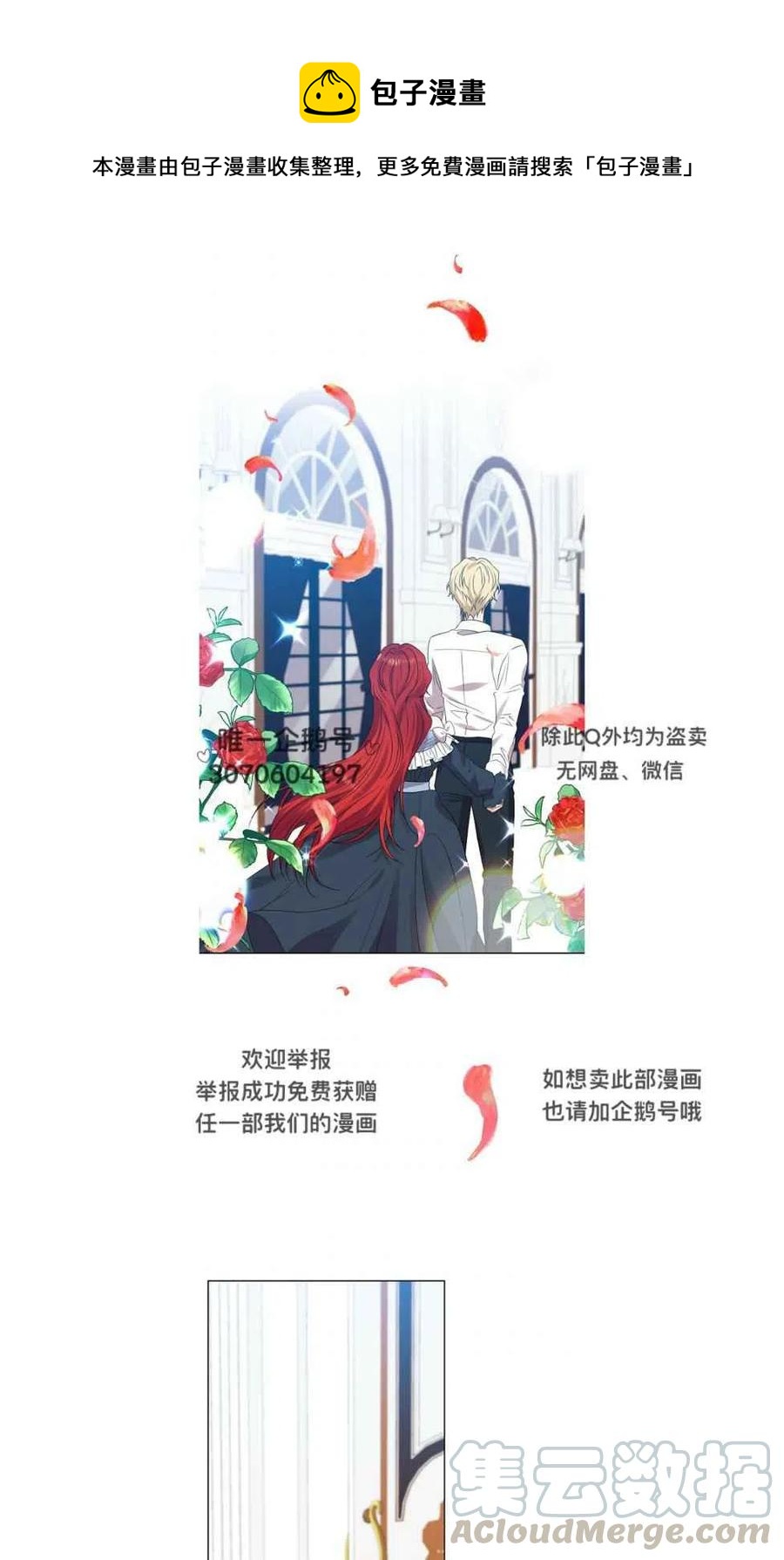 第26话0