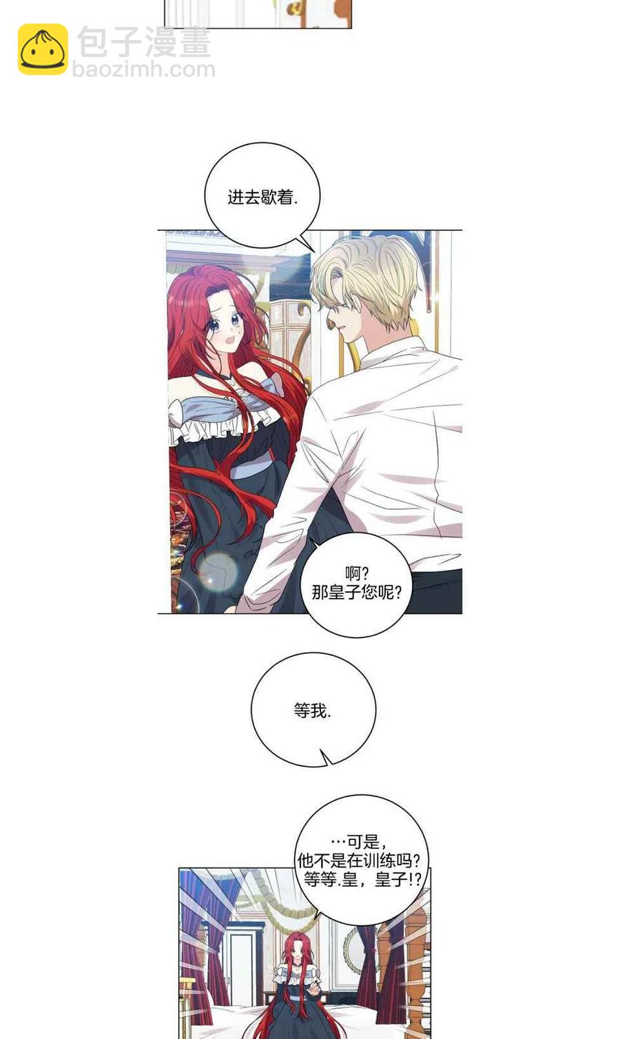 第26话1