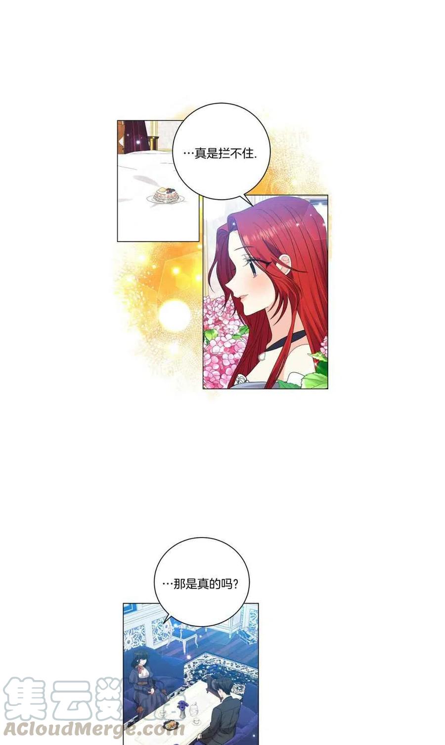 第26话10