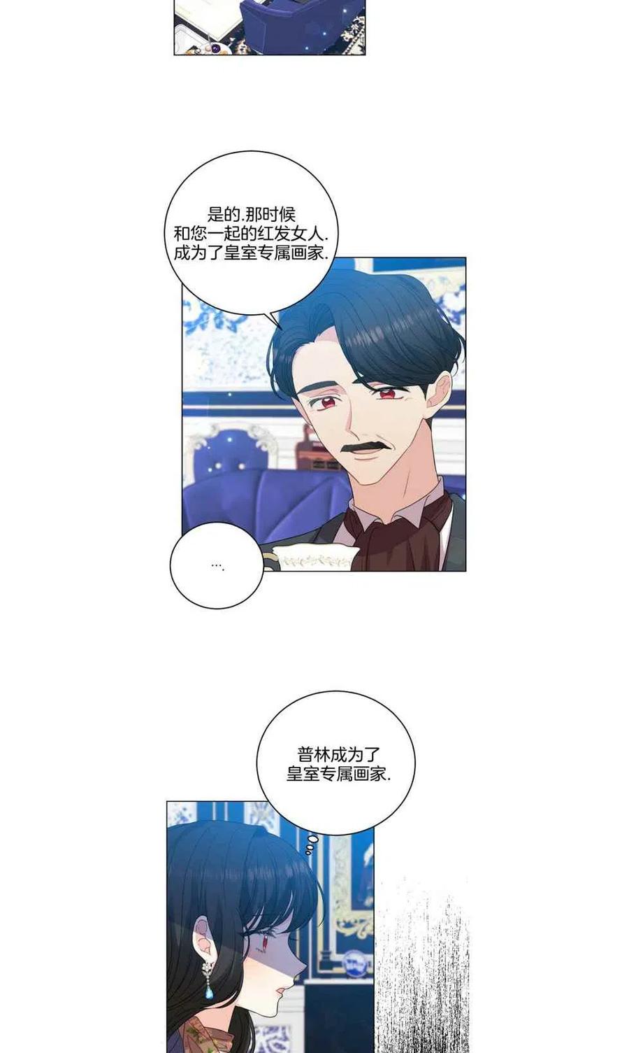 第26话11