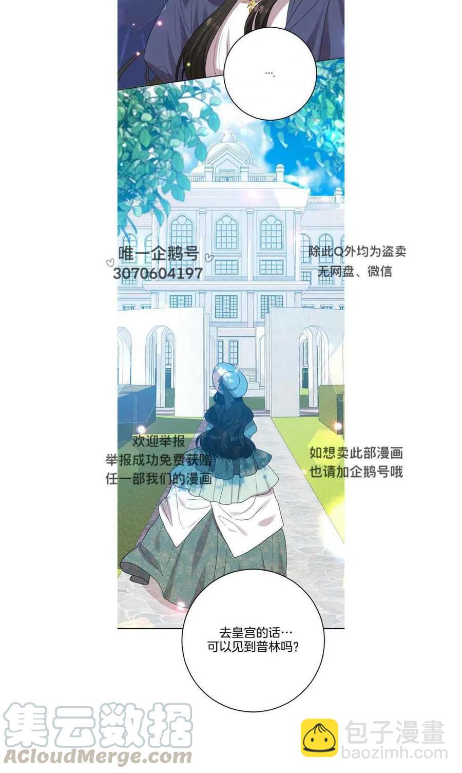第26话14