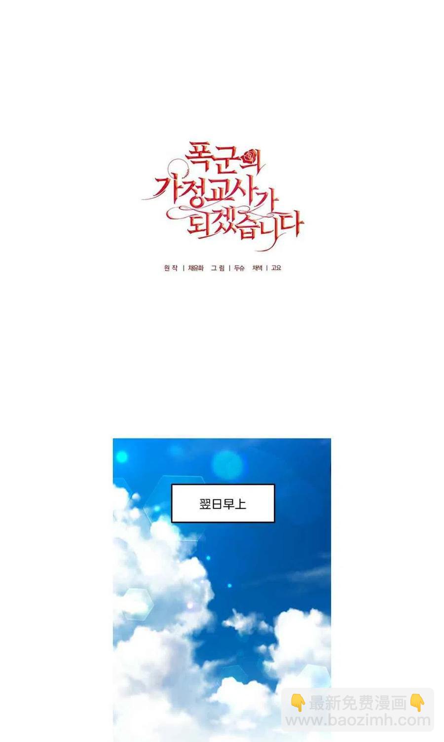 第26话15