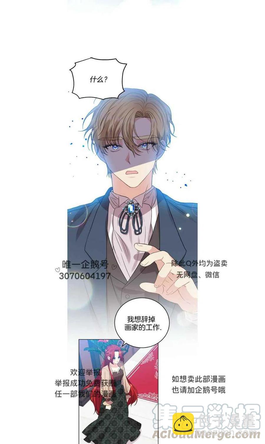 第26话16