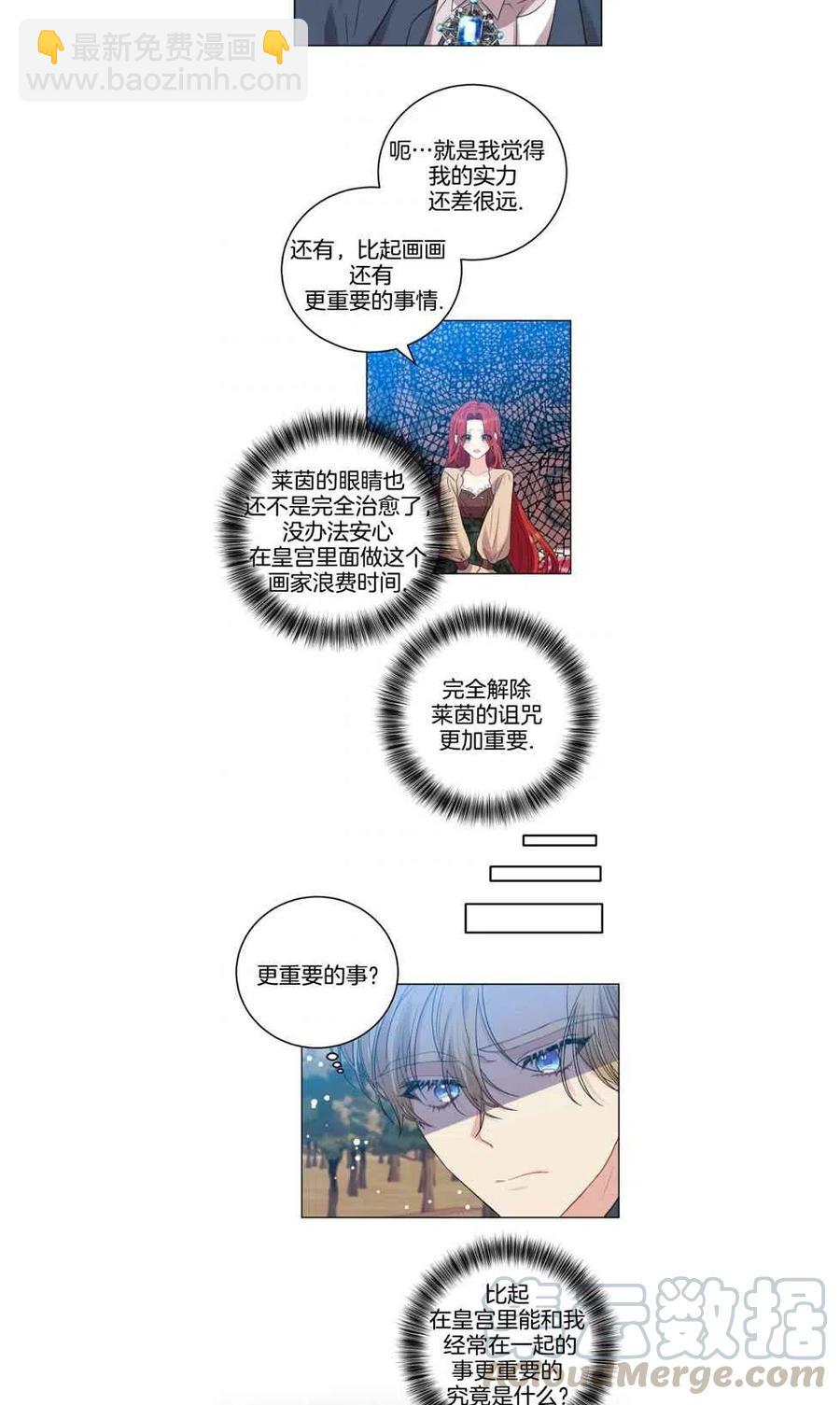 第26话18