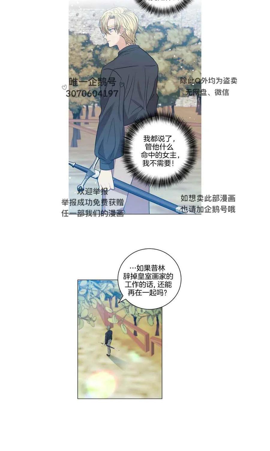 第26话19