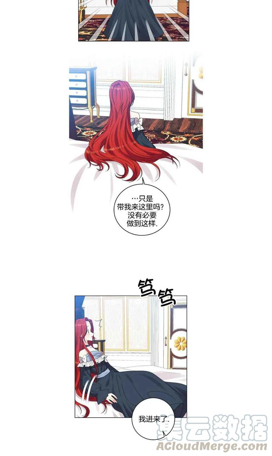 第26话2