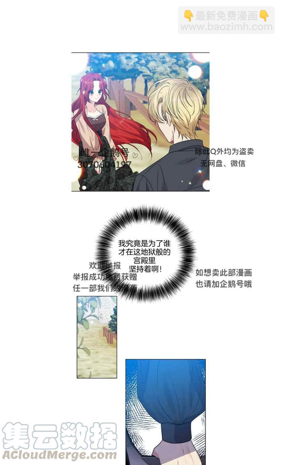第26话20