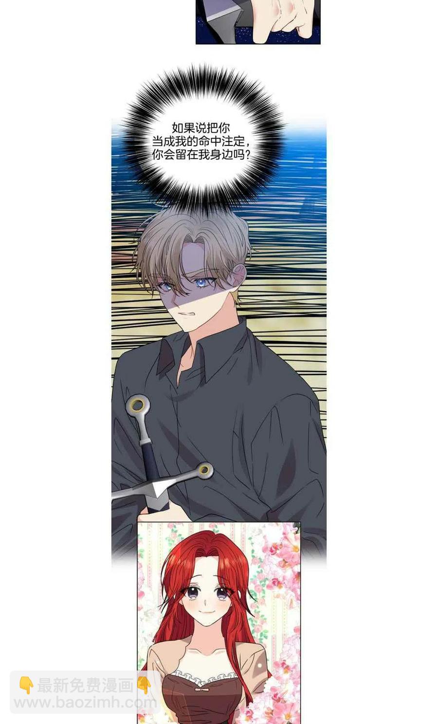 第26话21
