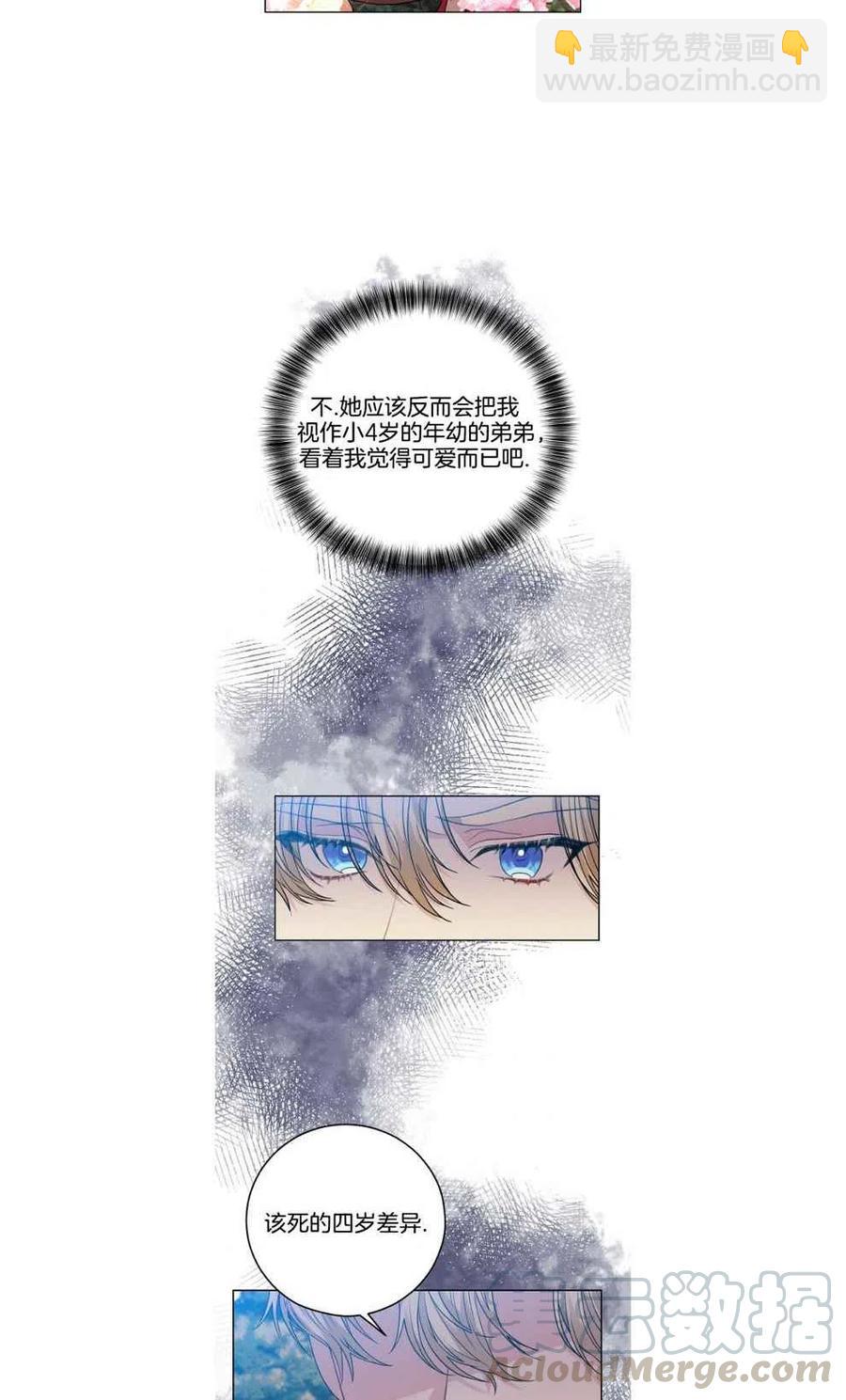 第26话22