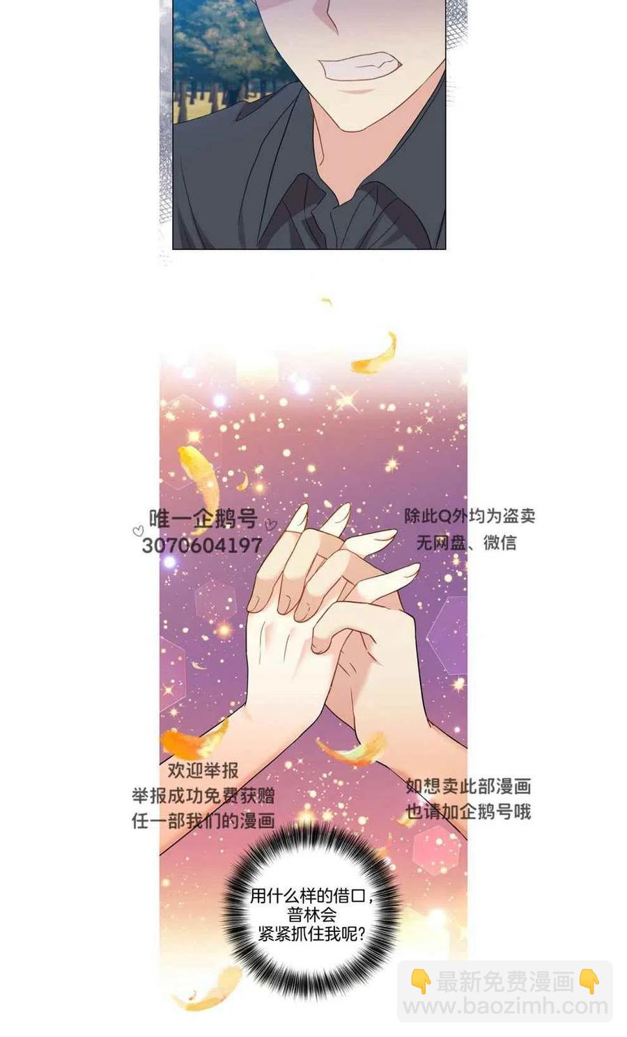 第26话23