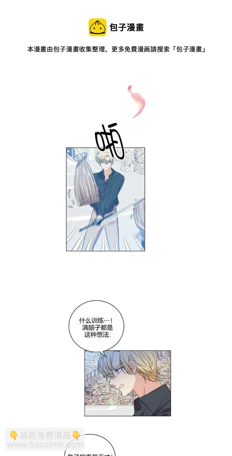 第26话25