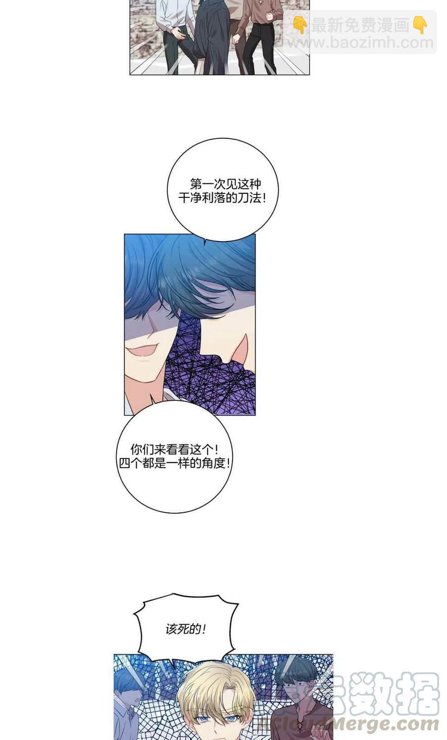 第26话28