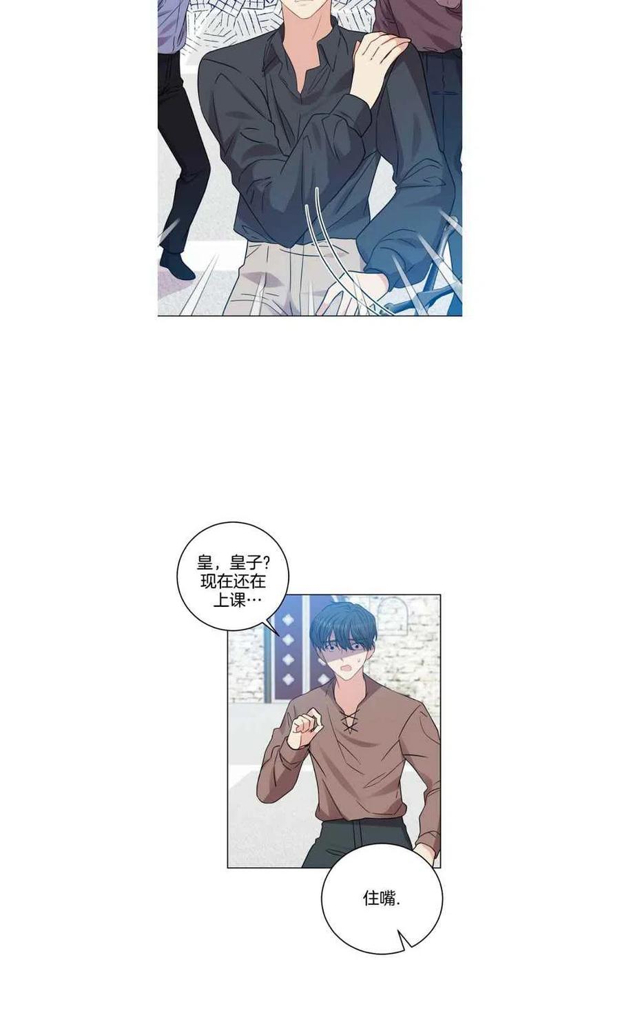 第26话29