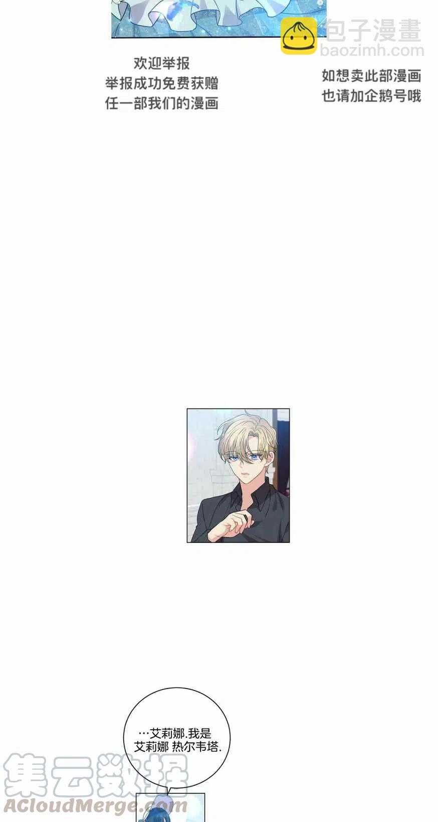 第26话32
