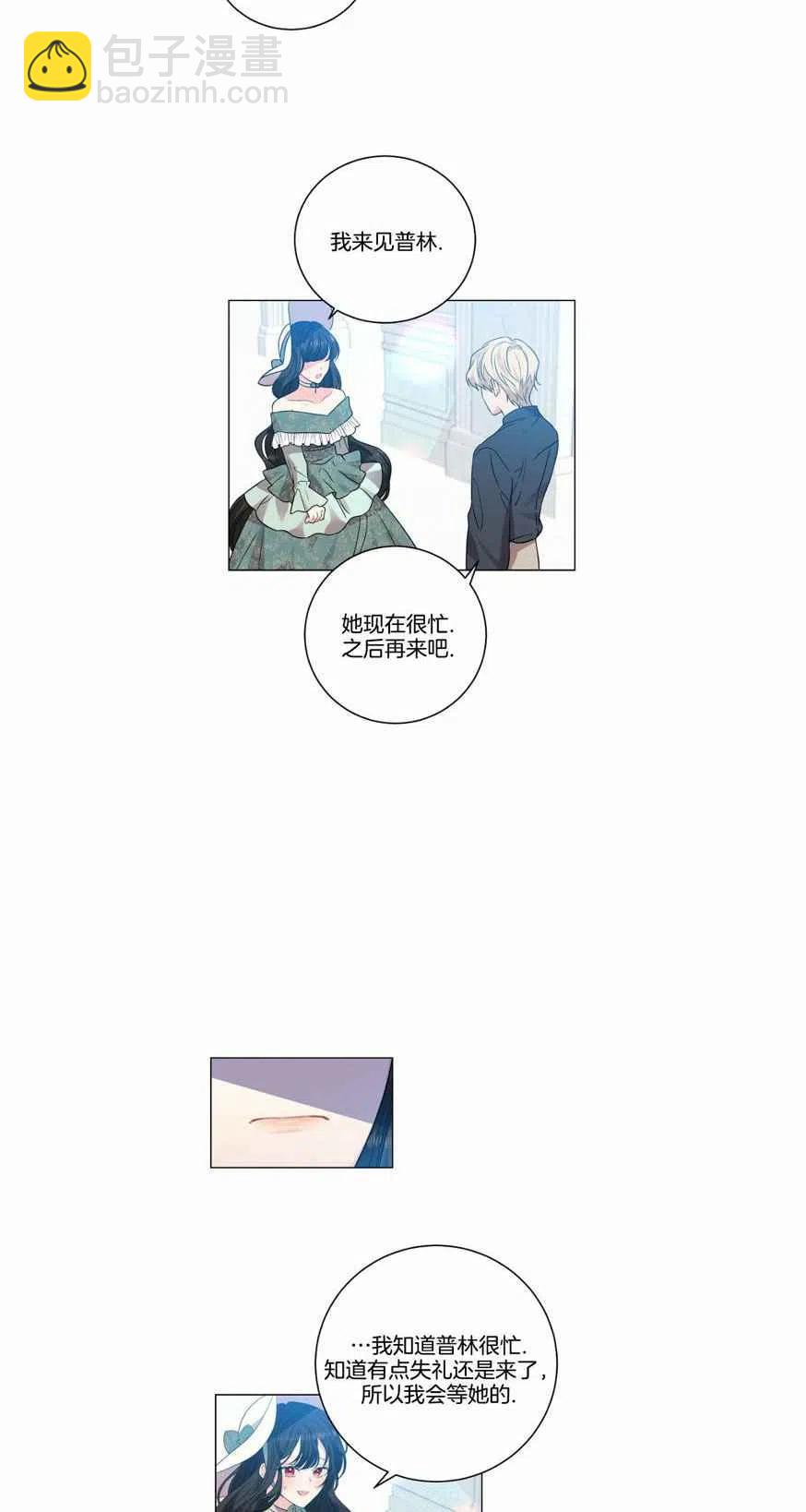 第26话35