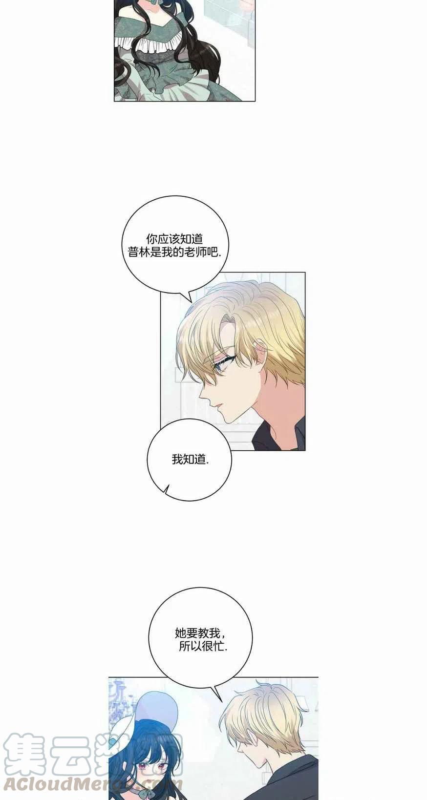 第26话36