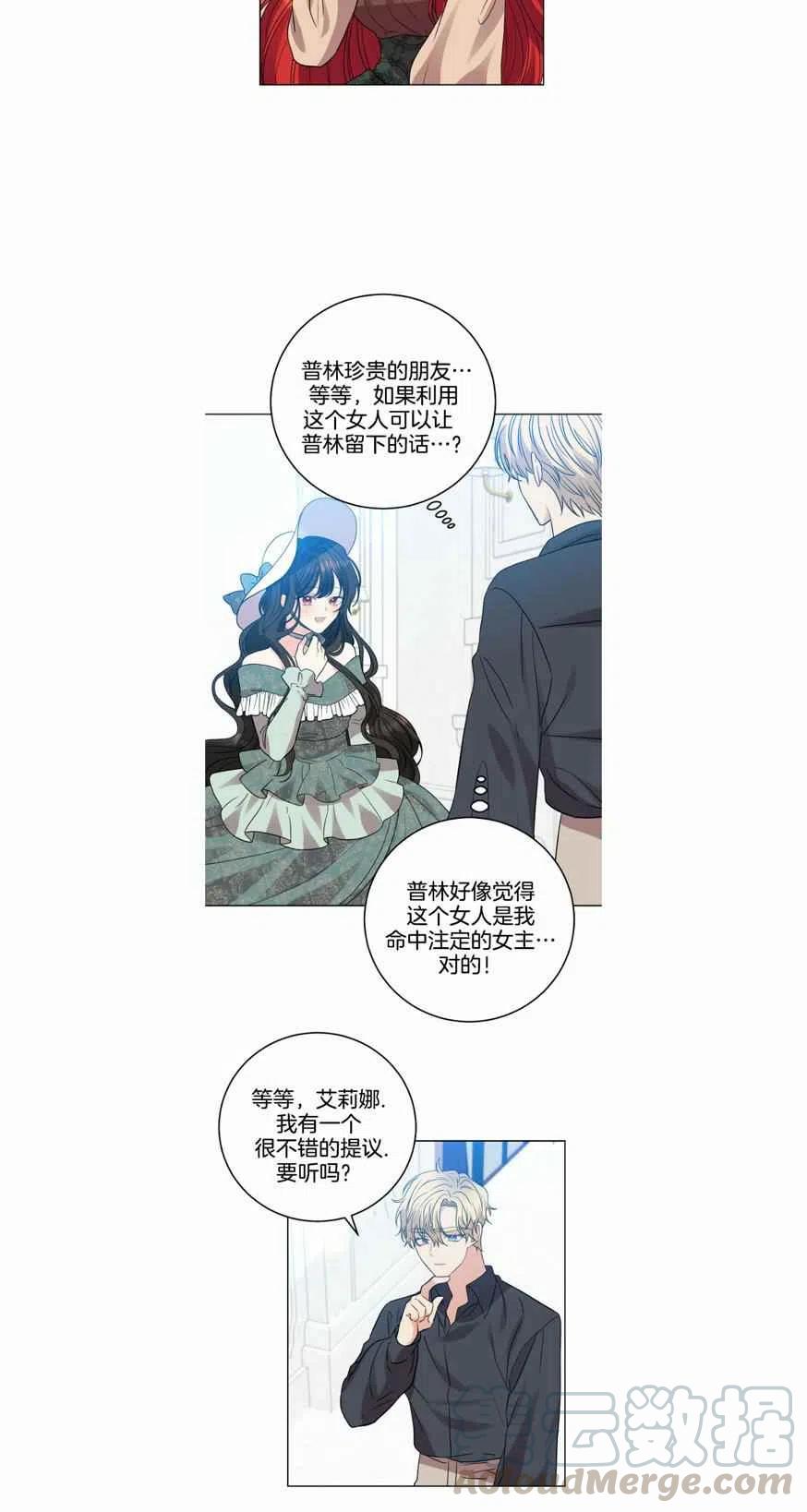 第26话38